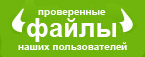 русификатор для ad ware 2007
